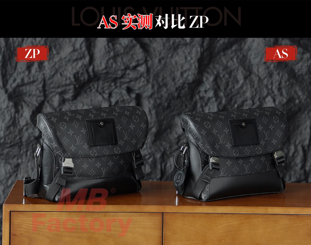 a貨包包 LV VOYAGER小號郵差包 M40511 MB厰 正品ZP與AS厰對比 側角度
