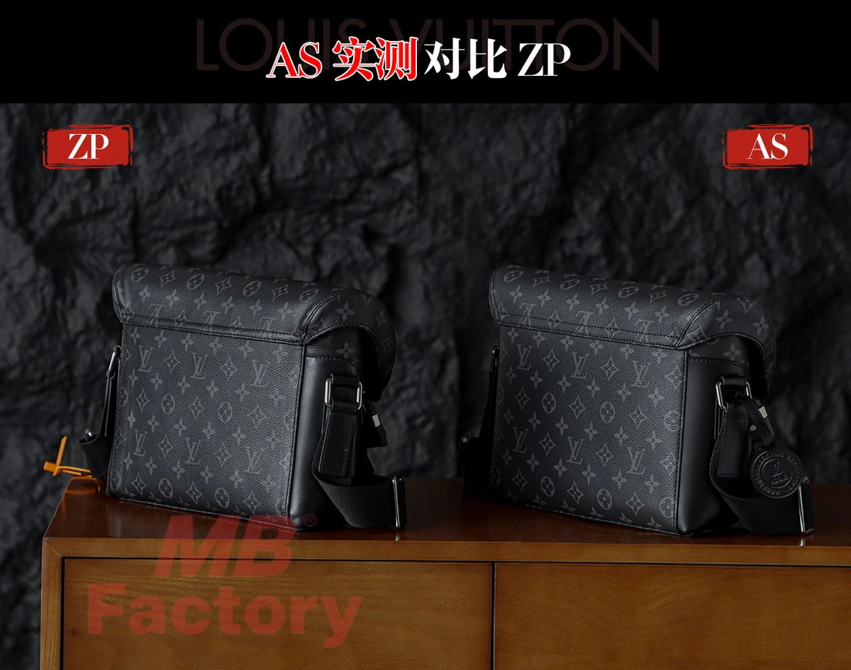 a貨包包 LV VOYAGER小號郵差包 M40511 MB厰 正品ZP與AS厰對比 背面