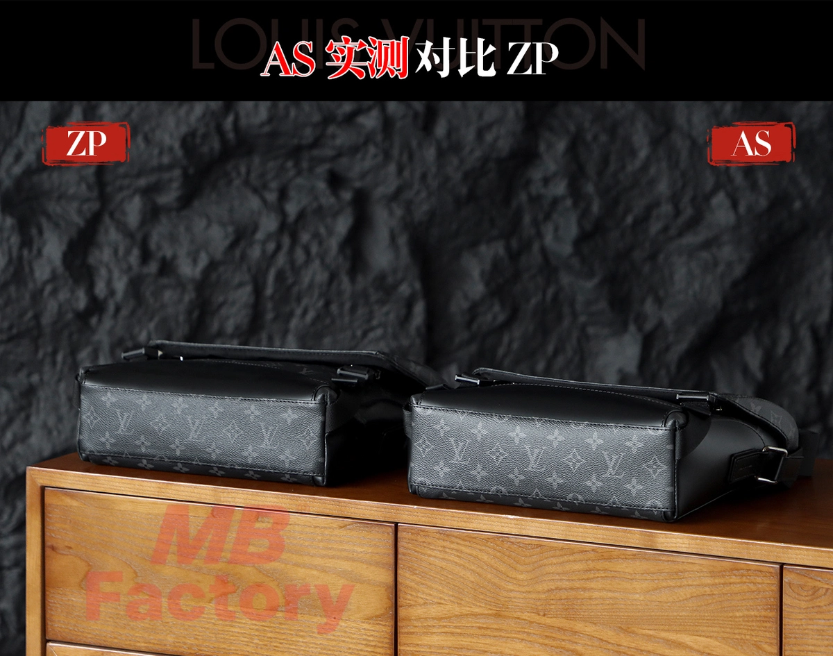 a貨包包 LV VOYAGER小號郵差包 M40511 MB厰 正品ZP與AS厰對比 底部