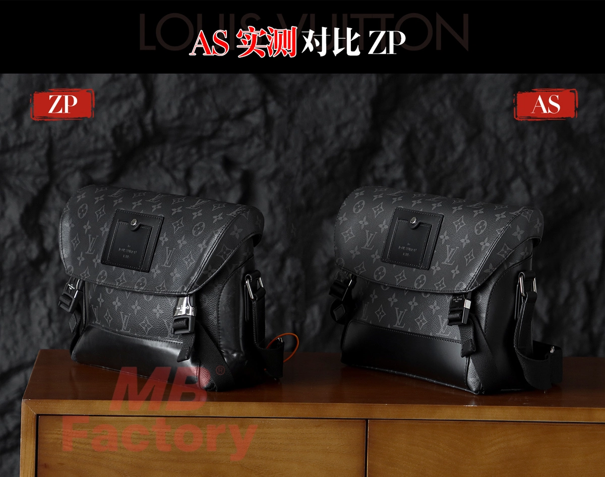 a貨包包 LV VOYAGER小號郵差包 M40511 MB厰 正品ZP與AS厰對比 側角度
