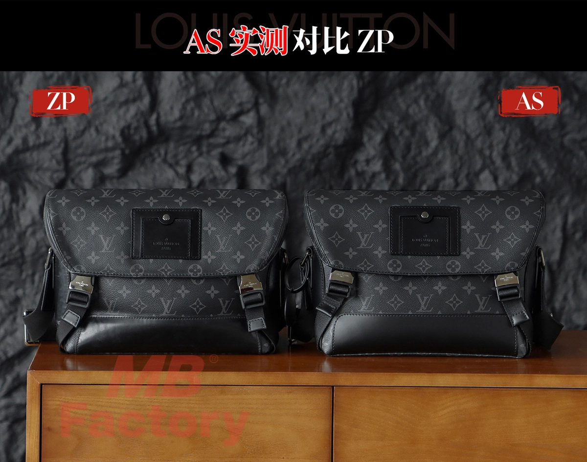 a貨包包 LV VOYAGER小號郵差包 M40511 MB厰 正品ZP與AS厰對比 正面