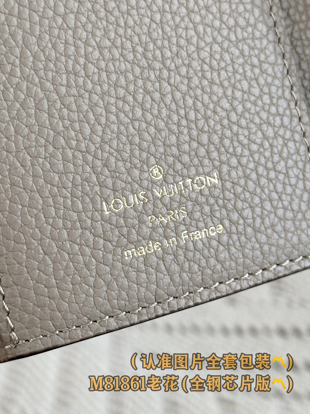 超級高仿 LV Victorine 大象灰色 壓花 短款 三折扣子 零錢包 M81861 實拍照片LOGO