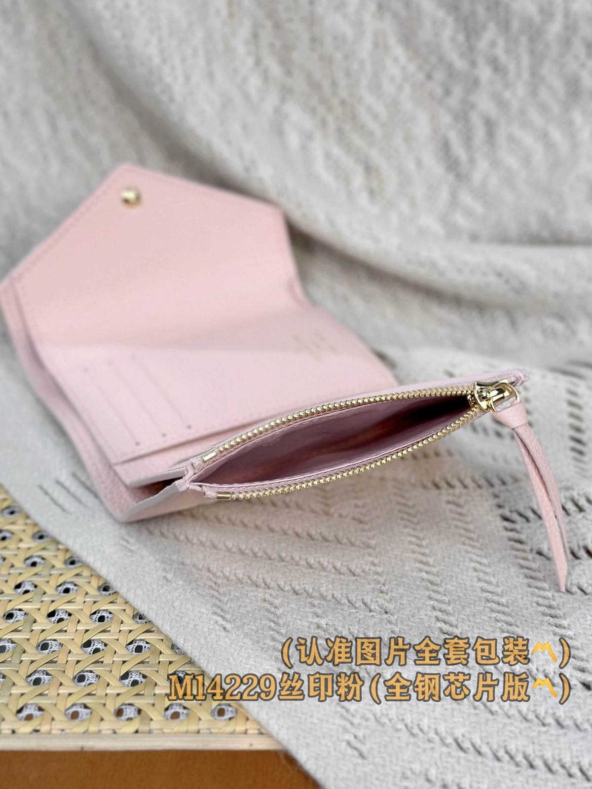 超級高仿 LV Victorine 櫻花粉 壓花 短款 三折扣子 零錢包 M14229 實拍照片零錢容量