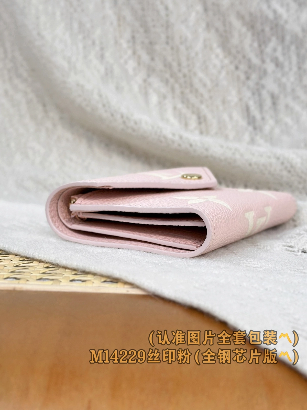 超級高仿 LV Victorine 櫻花粉 壓花 短款 三折扣子 零錢包 M14229 實拍照片側面