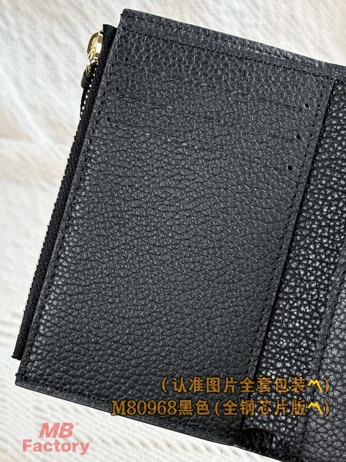 超級高仿 LV Victorine 黑色 壓花 短款 三折扣子 零錢包 M80968 實拍照片卡夾