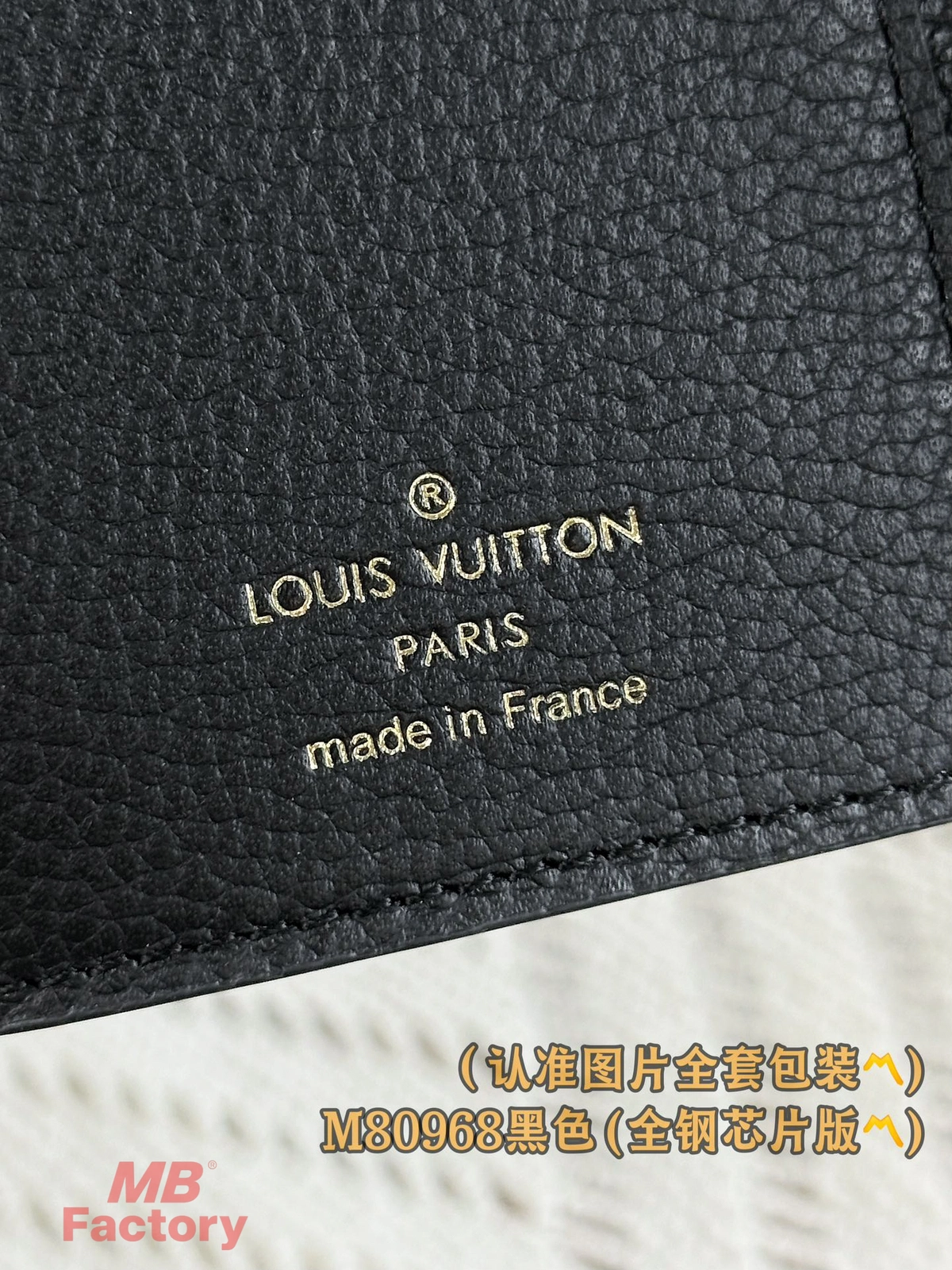 超級高仿 LV Victorine 黑色 壓花 短款 三折扣子 零錢包 M80968 實拍照片LOGO