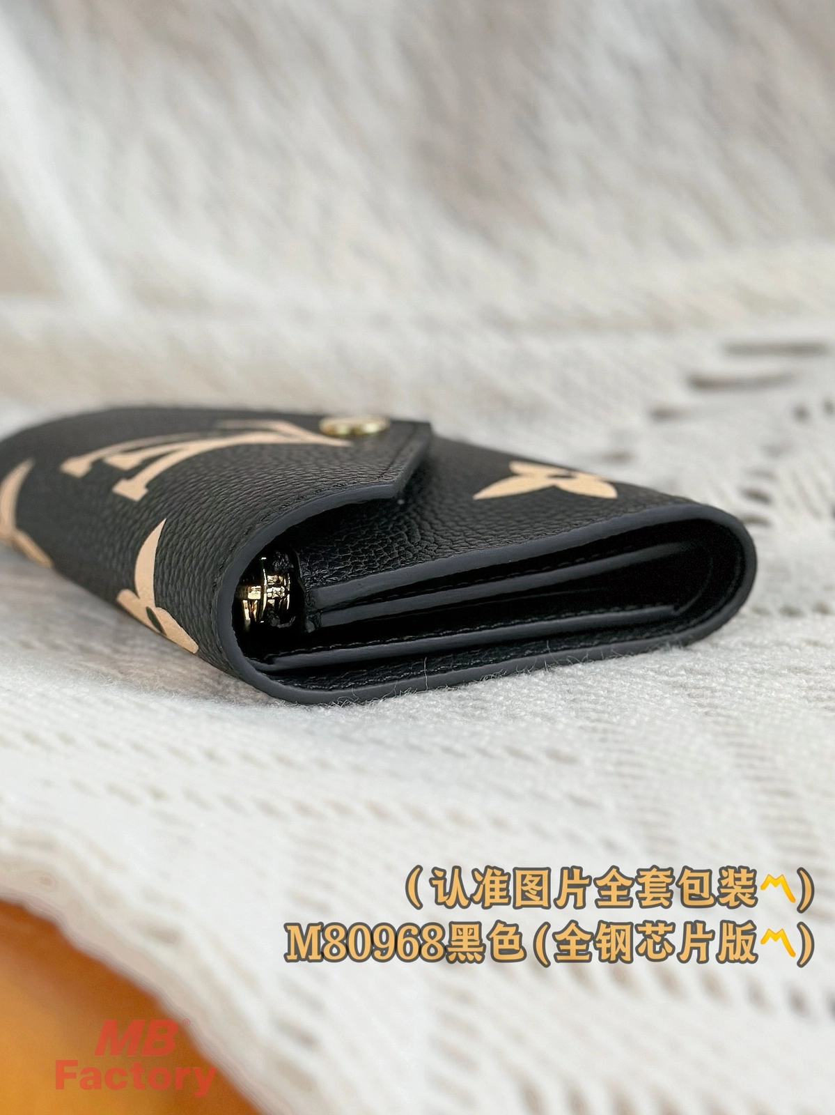 超級高仿 LV Victorine 黑色 壓花 短款 三折扣子 零錢包 M80968 實拍照片側面