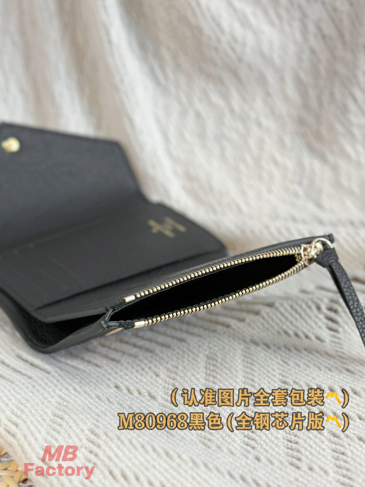 超級高仿 LV Victorine 黑色 壓花 短款 三折扣子 零錢包 M80968 實拍照片拉鏈零錢口袋