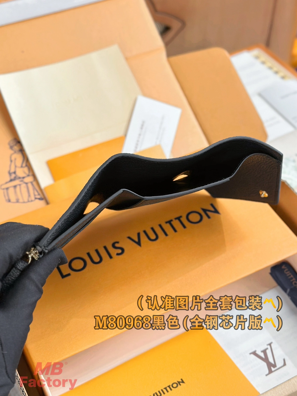 超級高仿 LV Victorine 黑色 壓花 短款 三折扣子 零錢包 M80968 實拍照片拉鏈零錢口袋