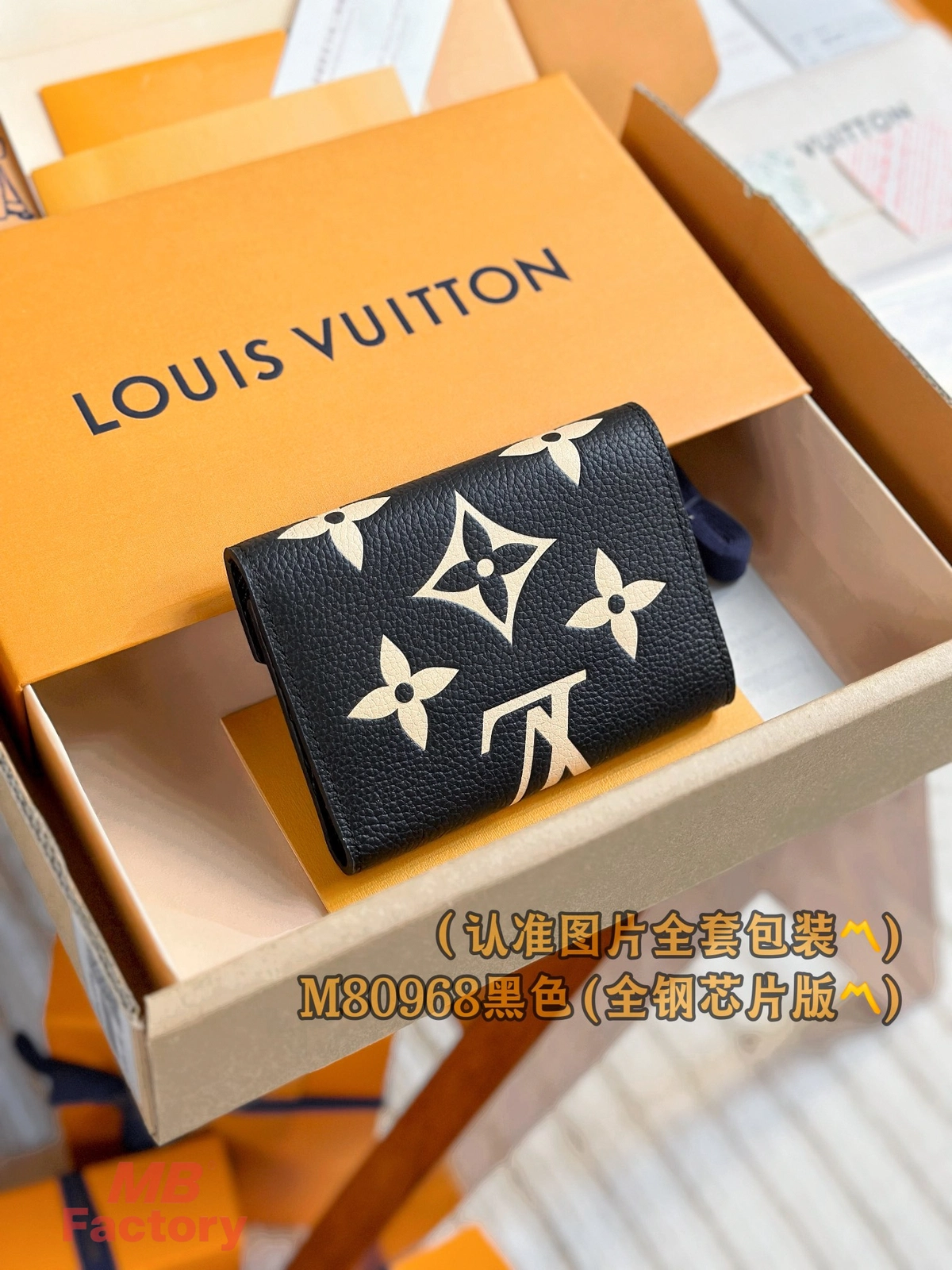 超級高仿 LV Victorine 黑色 壓花 短款 三折扣子 零錢包 M80968 實拍照片背面