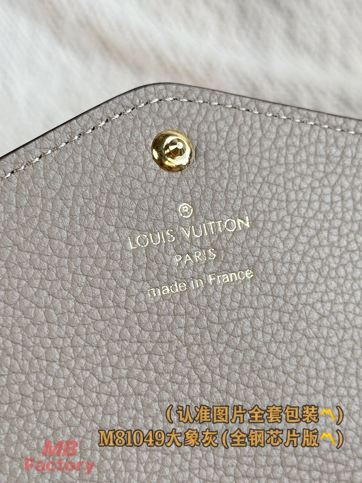 高仿精品 LV Sarah 大象灰 壓花 扣子長款錢包 M81049 實拍照片鋼印
