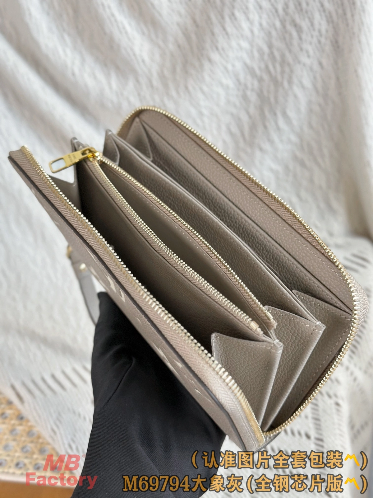 高仿精品 LV 大象灰色 壓花 拉鏈錢包 M69794 實拍照片容量