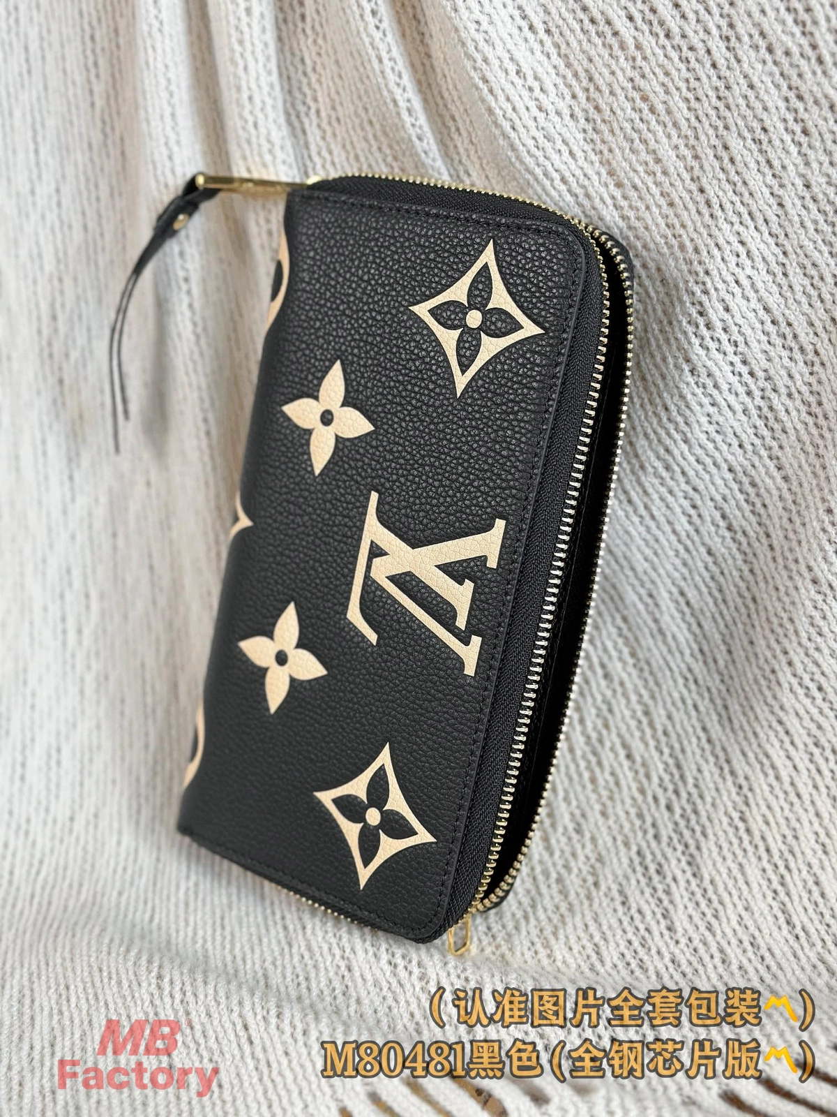 高仿精品 LV 黑色 壓花 拉鏈錢包 M80481 實拍照片側面